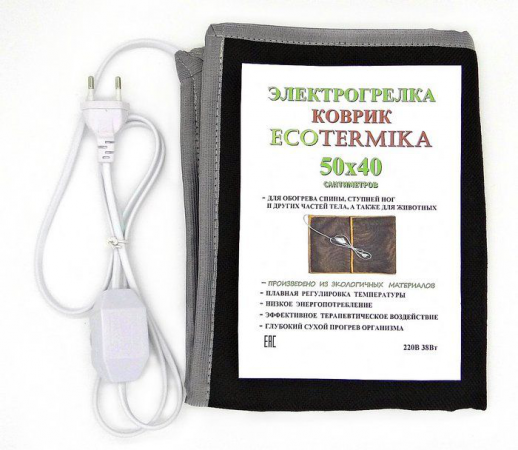 Электрогрелка коврик Ecotermica 50х40см