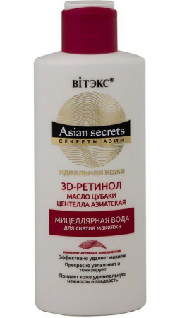 Белита Секреты Азии Идеальная кожа мицеллярная вода для снятия макияжа 150мл
