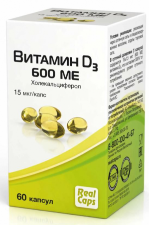 Витамин D3 600ME Реалкапс 60 капсул