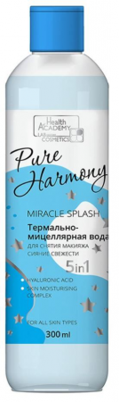Вилсен Pure Harmony мицеллярная вода для снятия макияжа сияние свежести 300 мл