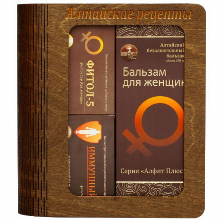 Подарочный набор Алтайские рецепты Для женщин Алфит Плюс