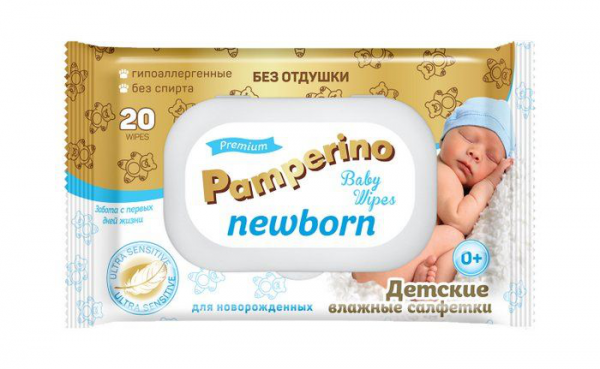 Салфетки влажные детские Памперино Newborn без отдушек с пластиковым клапаном 20шт
