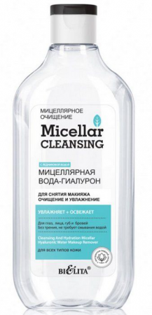 Белита Мицеллярная вода-гиалурон для снятия макияжа Очищение и увлажнение 300мл