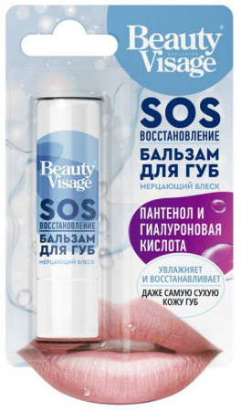 Beauty Visage Бальзам для губ SOS восстановление 3,6г