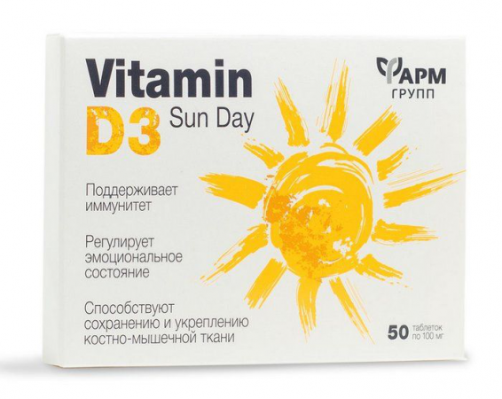 Витамин D3 500 ME фармгрупп №50