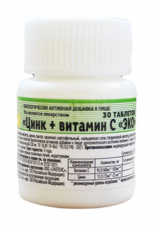 Цинк + витамин C Эко Экотекс №30