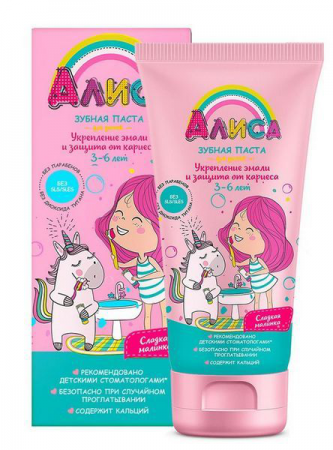 Свобода зубная паста для детей Алиса 3-6 лет 65г