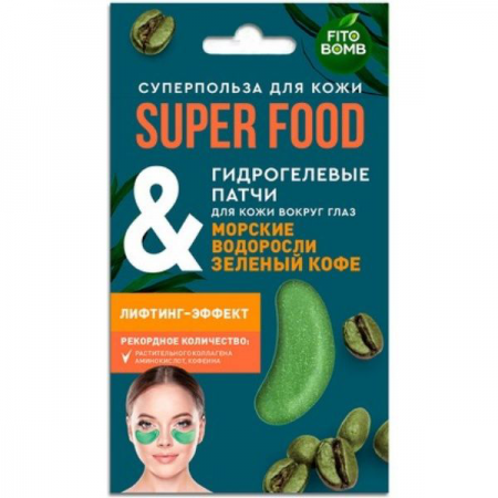 Fito superfood патчи гидрогелевые для кожи вокруг глаз морские водоросли и зеленый кофе