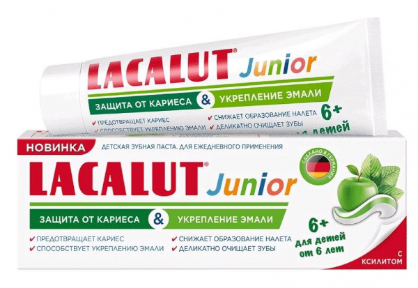 Лакалют Зубная паста детская Junior от 6+ лет Защита от кариеса и укрепление эмали 65г