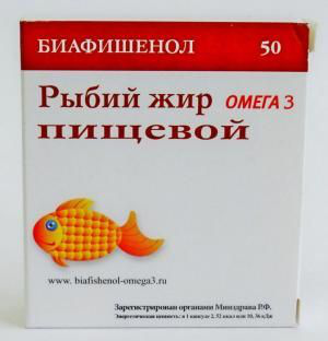 Рыбий жир биафишенол (пищевой) №50 капсулы