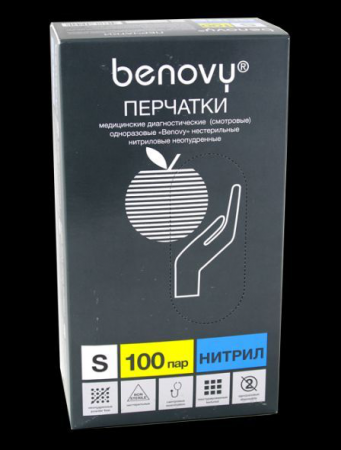 Перчатки BENOVY нитриловые текстурированные на пальцах, без пудры, нестерильные 100 пар