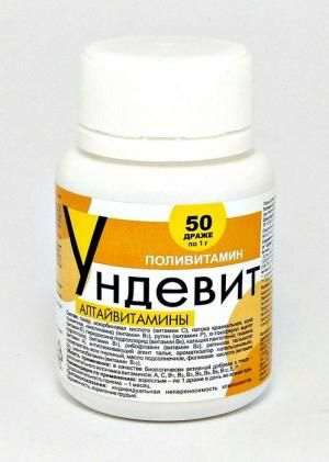 Алтайвитамины Ундевит драже №50