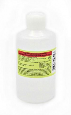 Хлоргексидин 0,05% водный дезинфицирующее средство 100мл