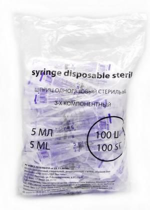 Шприц Syringe трёхкомпонентный 5мл с иглой 21g 100шт