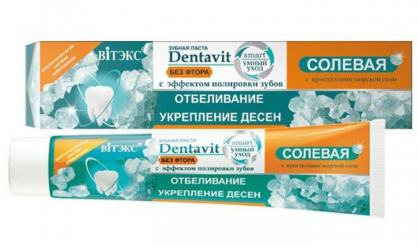 Солевая зубная паста Белита Дентавит умный уход с эффектом полировки зубов без фтора 85гр